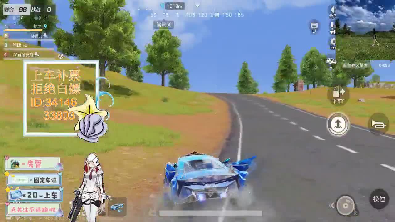 4.20 吃鸡送不锈钢盆了~ 第1段