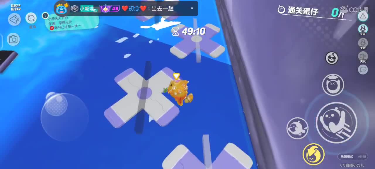 乐园滴滴呀 第3段