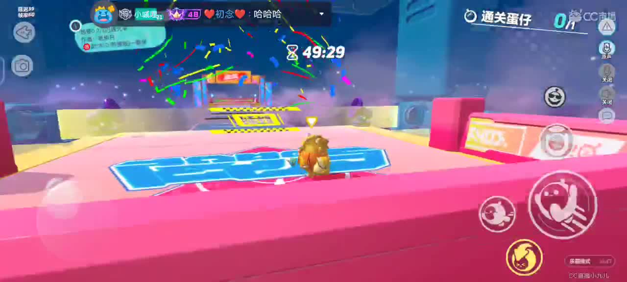 乐园滴滴呀 第5段