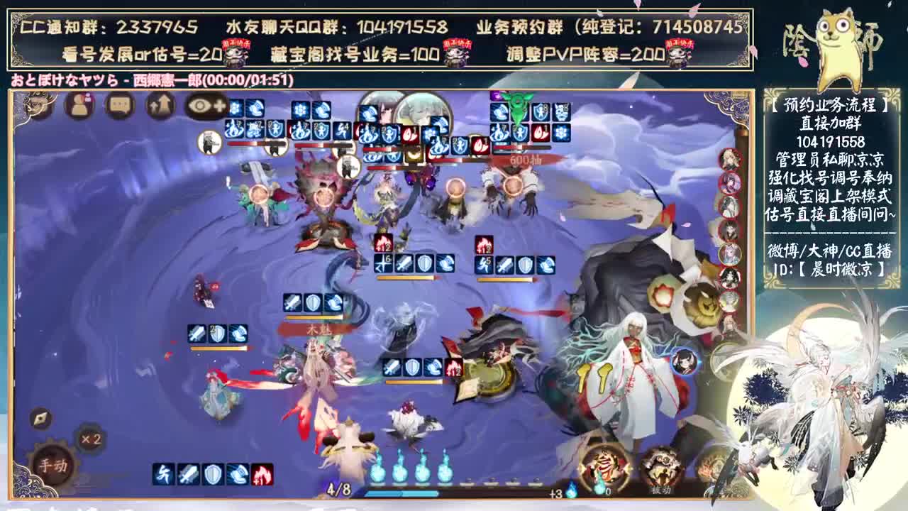小赛季你们上岸了吗~ 第1段