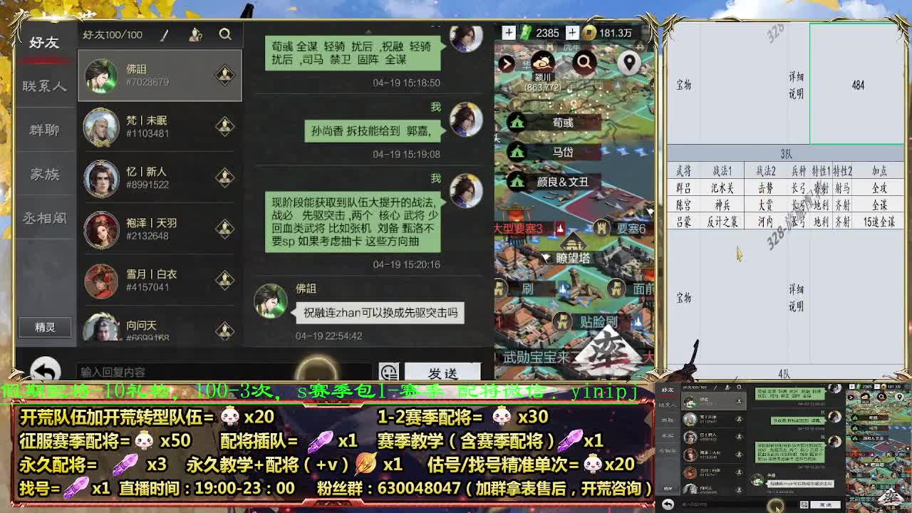 细节配将详细讲解，0元大神 第1段