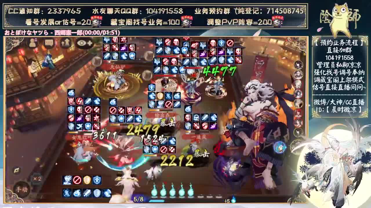 小赛季你们上岸了吗~ 第2段