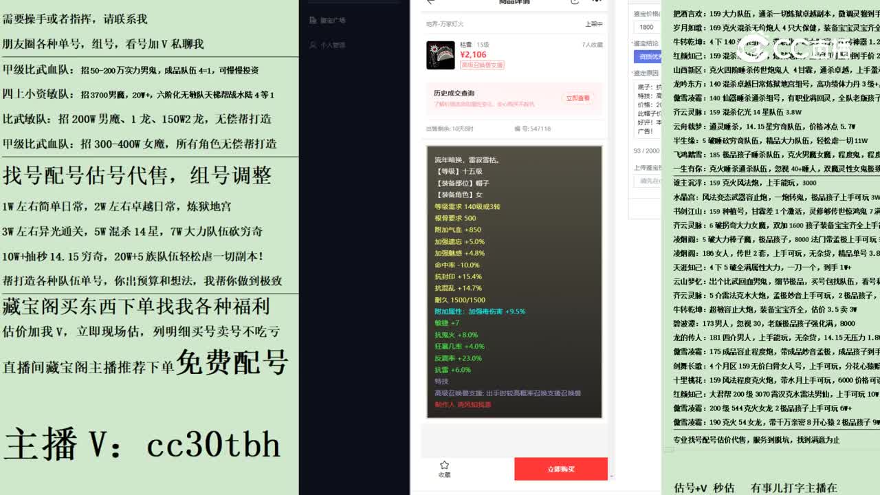 2023-04-20 18-15-40帽子
