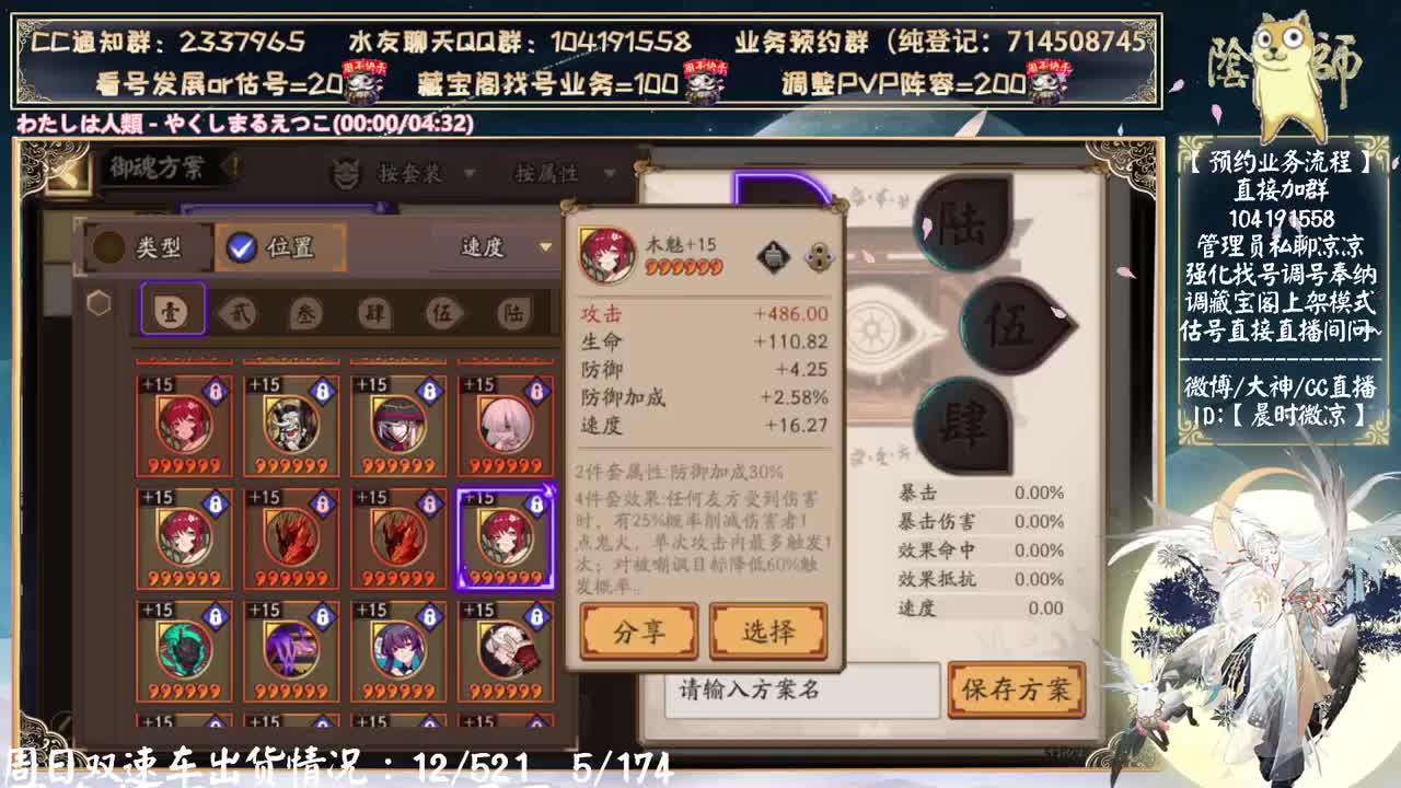 小赛季你们上岸了吗~ 第2段