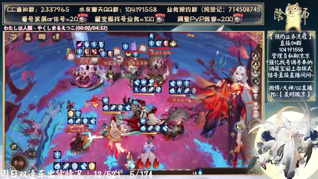小赛季你们上岸了吗~ 第3段