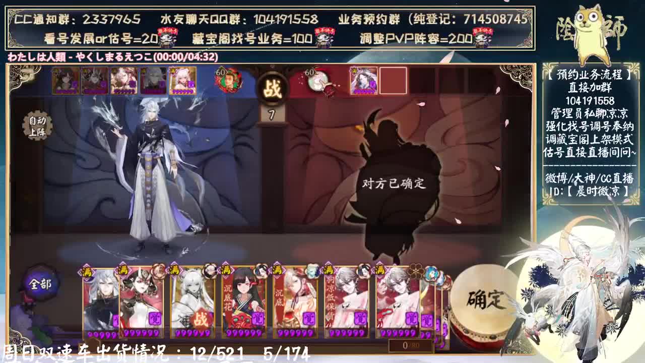 小赛季你们上岸了吗~ 第4段