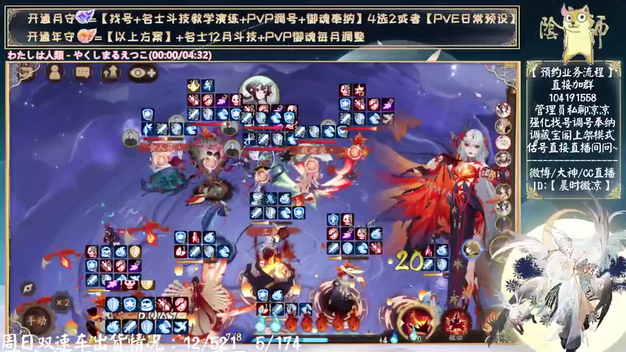小赛季你们上岸了吗~ 第5段