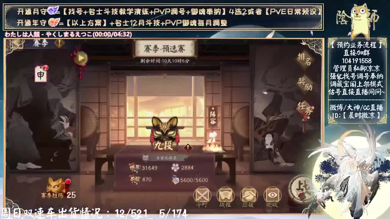 小赛季你们上岸了吗~ 第6段