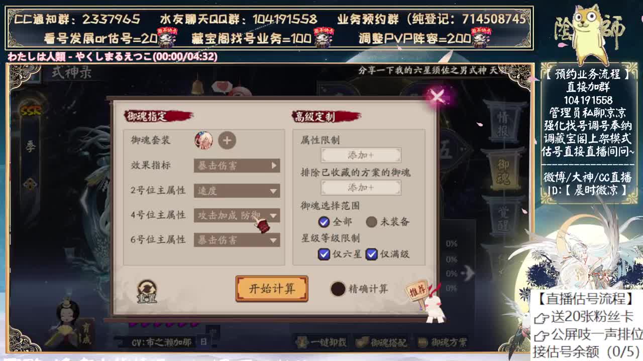 小赛季你们上岸了吗~ 第7段