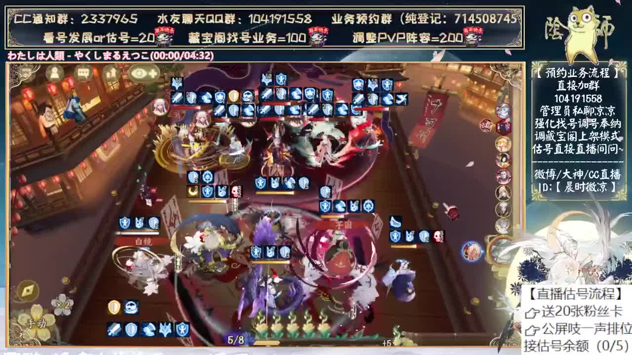 小赛季你们上岸了吗~ 第8段