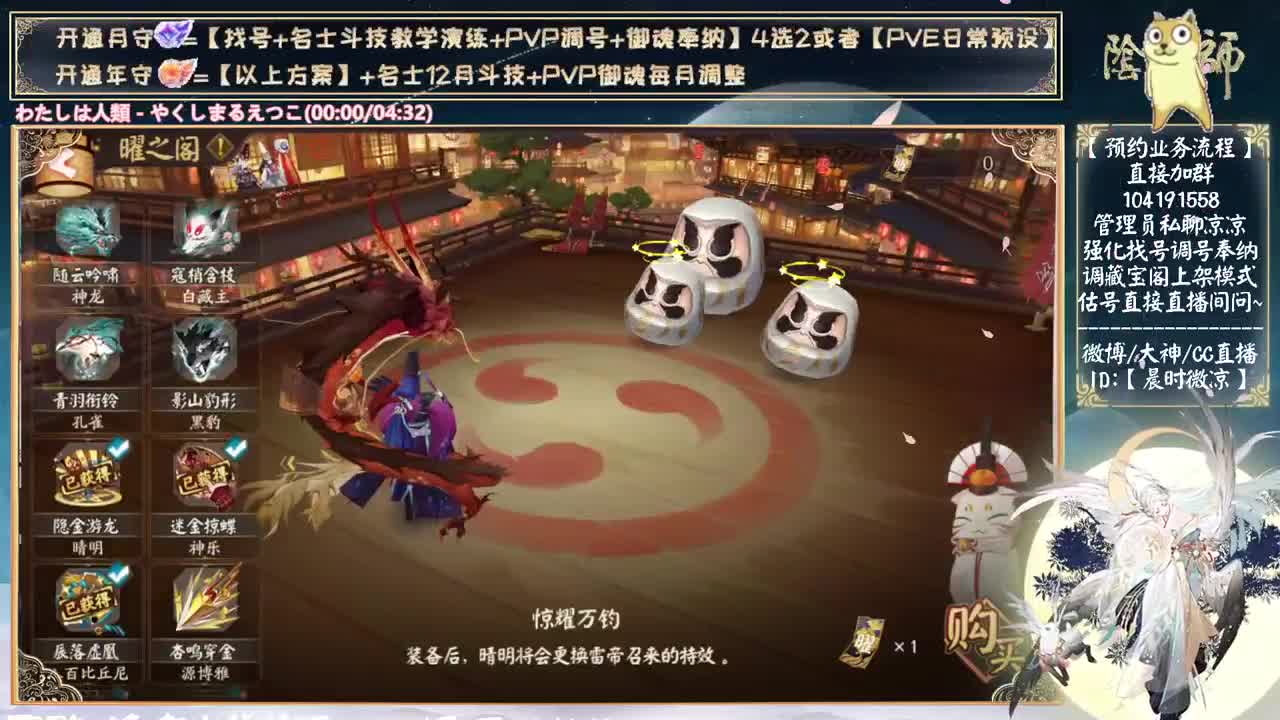 小赛季你们上岸了吗~ 第9段