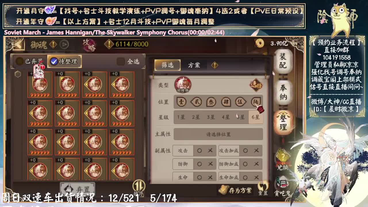 小赛季你们上岸了吗~ 第10段