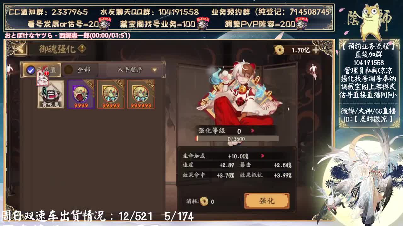 小赛季你们上岸了吗~ 第11段