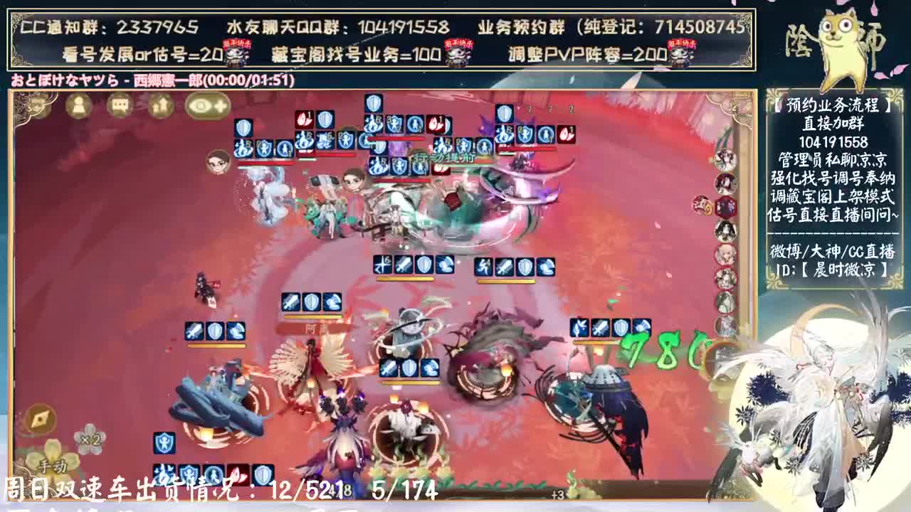 小赛季你们上岸了吗~ 第12段