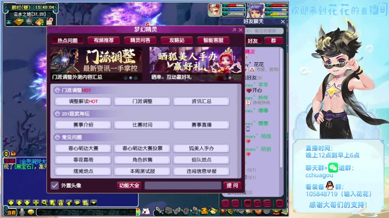 175归墟生死日常：感谢来过 第3段