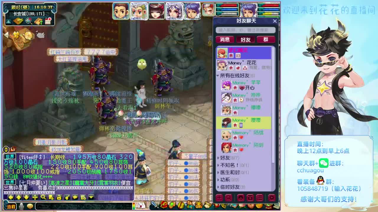175归墟生死日常：感谢来过 第4段