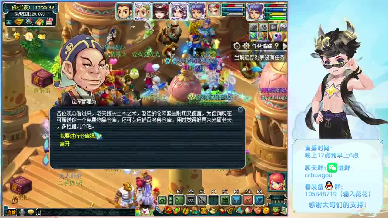 175归墟生死日常：感谢来过 第6段