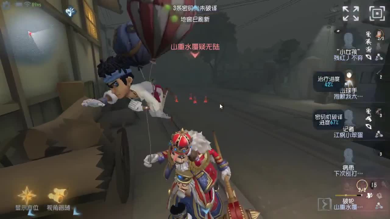 人屠双皇快乐匹配~ 第2段