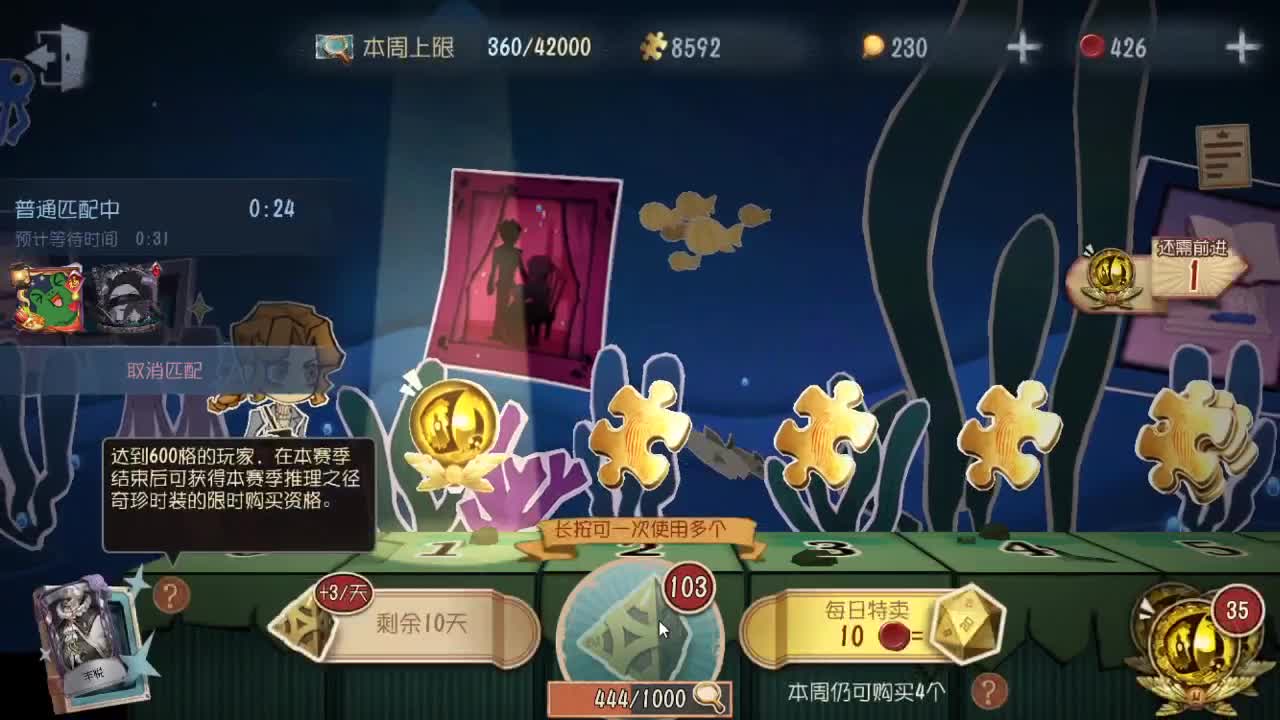人屠双皇快乐匹配~ 第3段
