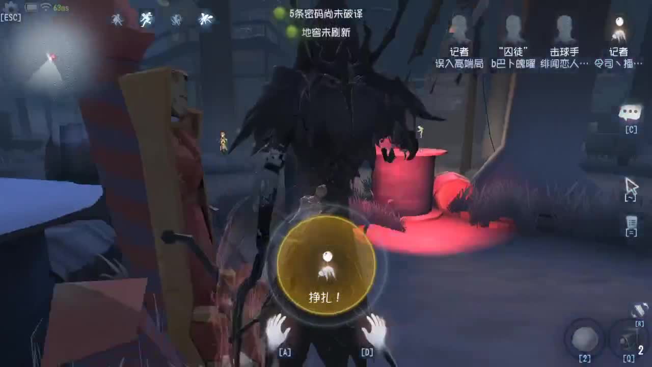 人屠双皇快乐匹配~ 第6段