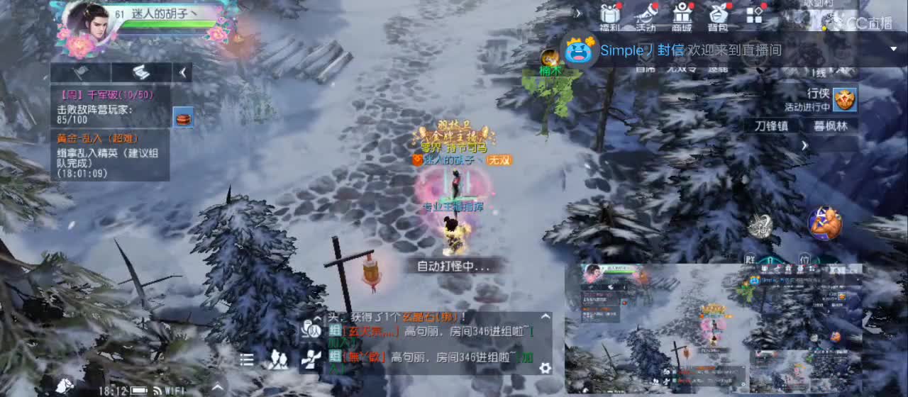 欢迎来到直播间【祝大家快乐】 第1段