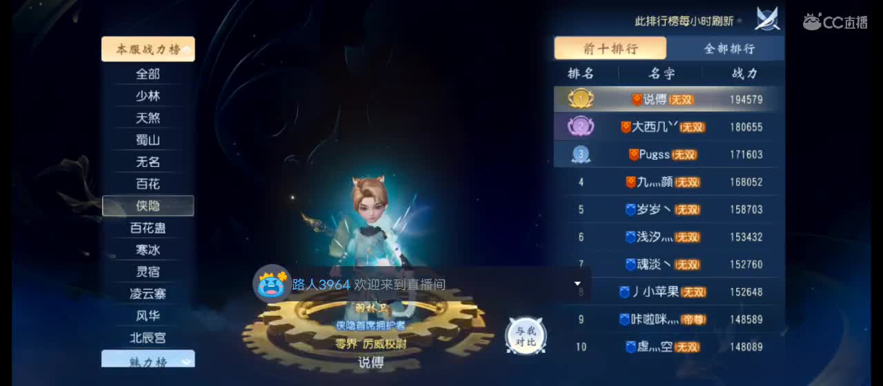 欢迎来到直播间【祝大家快乐】 第2段