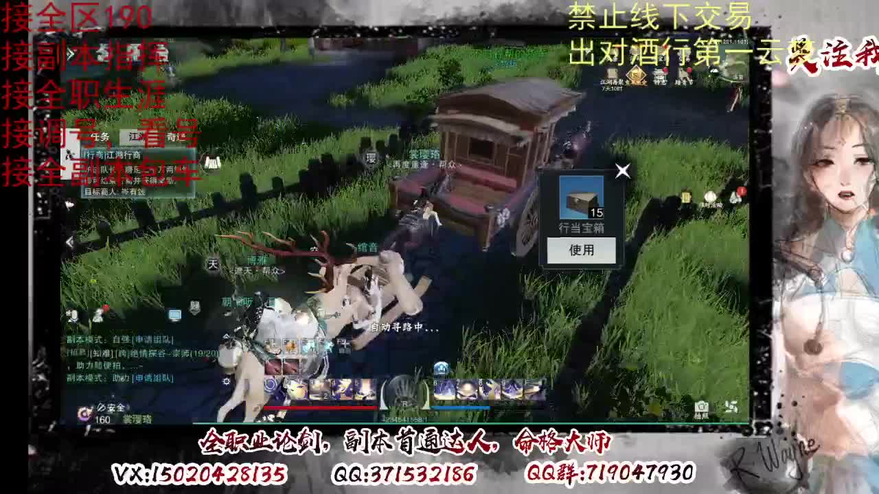 看号，出对酒行第一云梦 第9段
