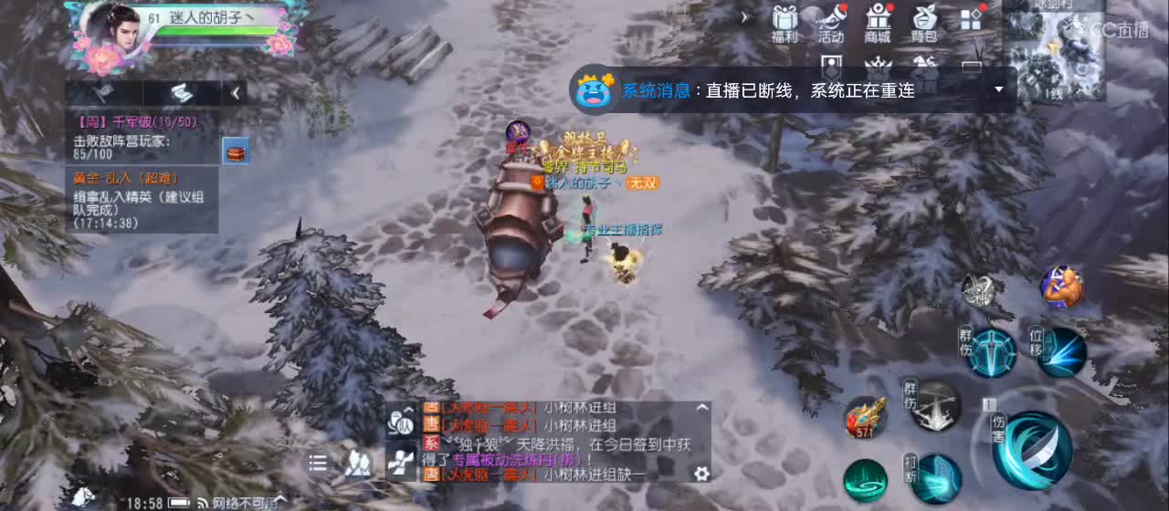 欢迎来到直播间【祝大家快乐】
