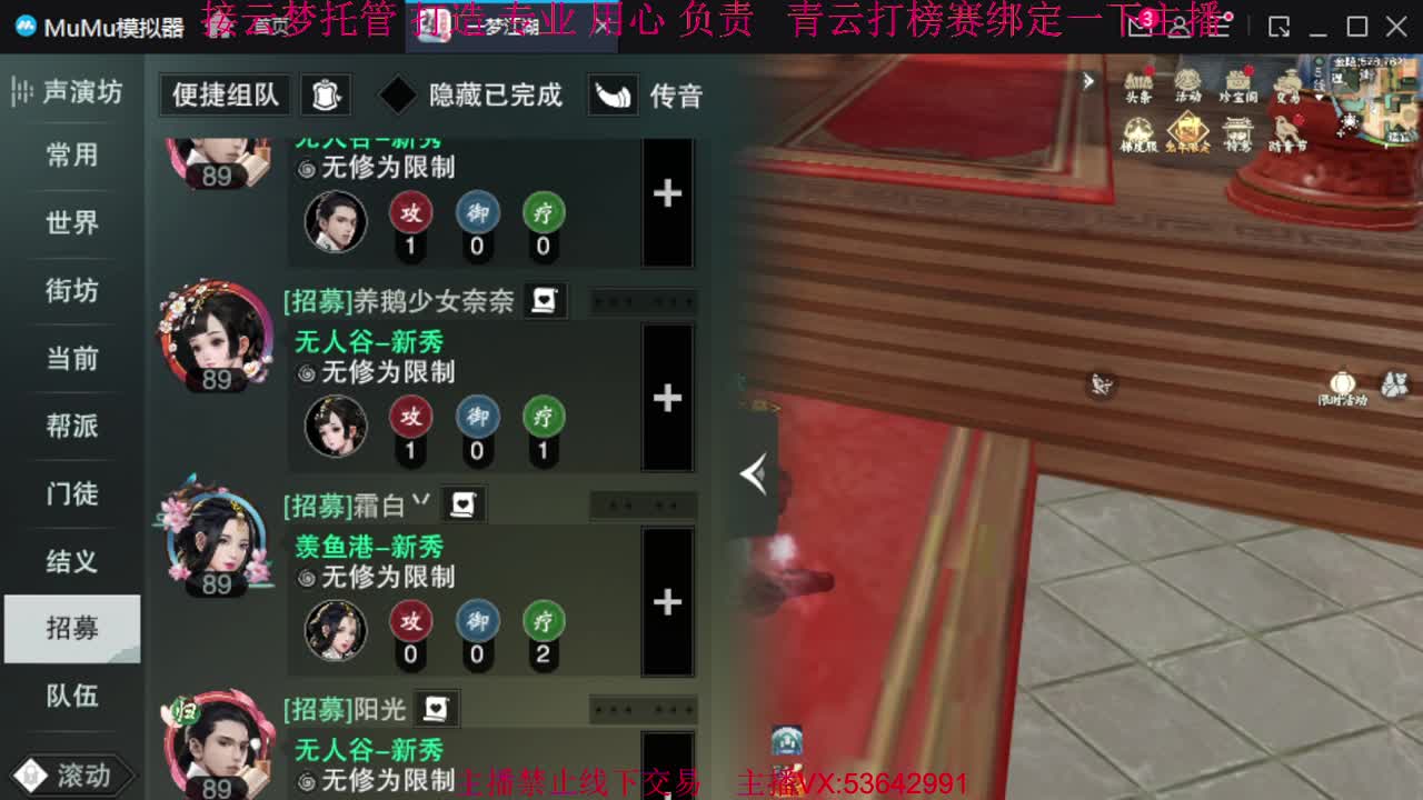 粉丝少 好下手 第2段