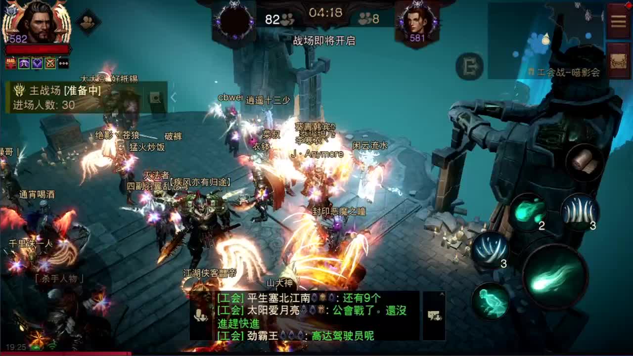 日常刷野副本接托管