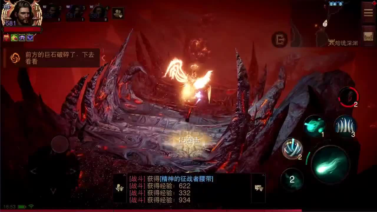 日常刷野副本接托管 第1段