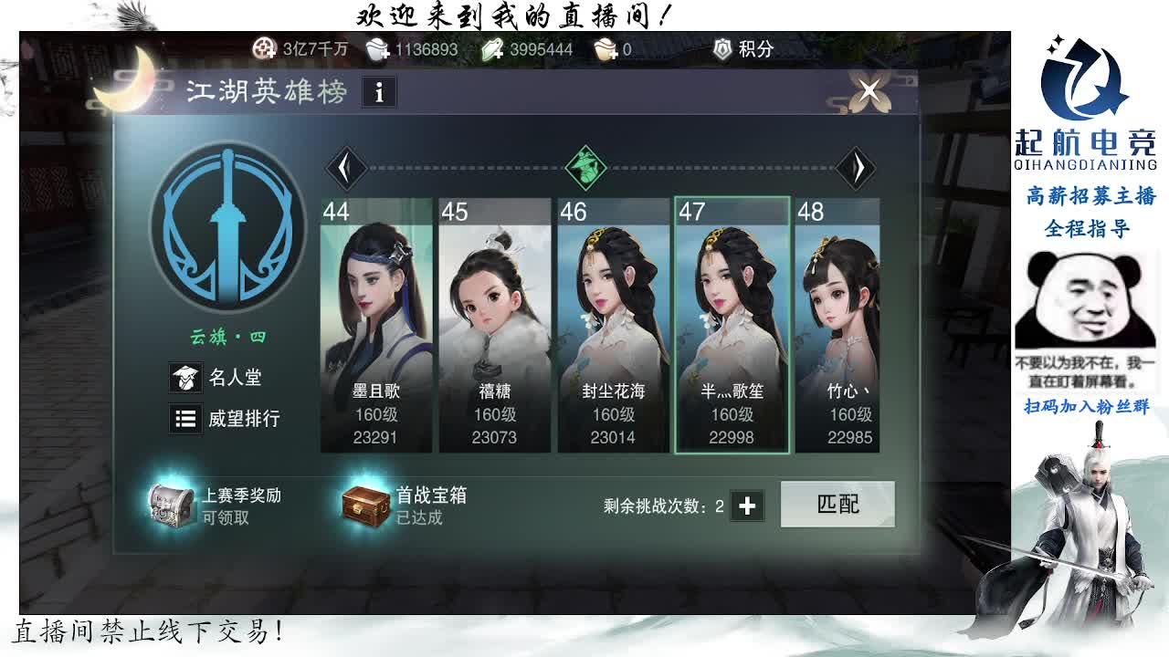 副本爱好者 第1段