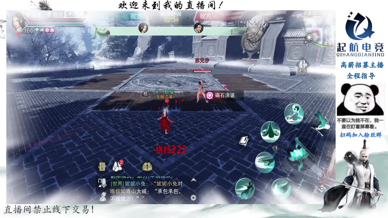 副本爱好者 第2段