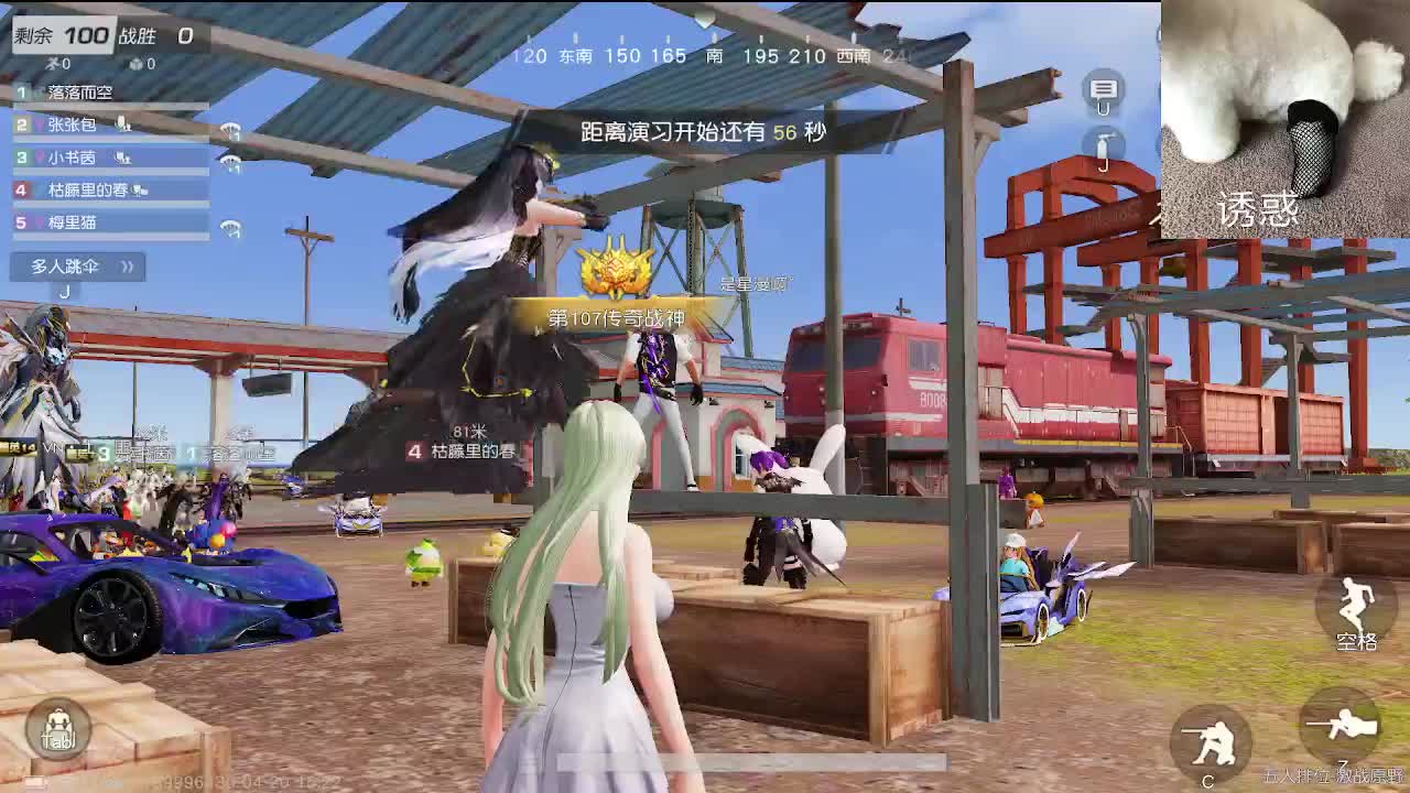 快乐局 第3段