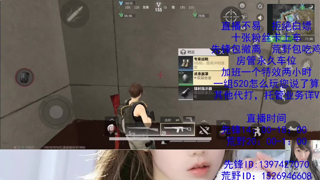 今日目标100W   收卡 第10段