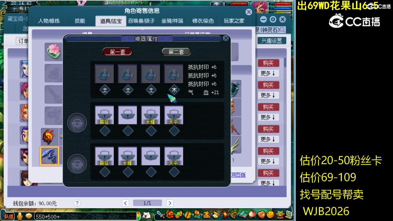 【主播点评】无底洞
