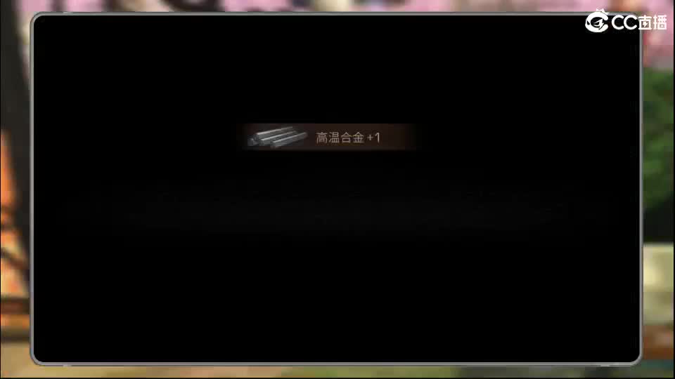 混子 第7段