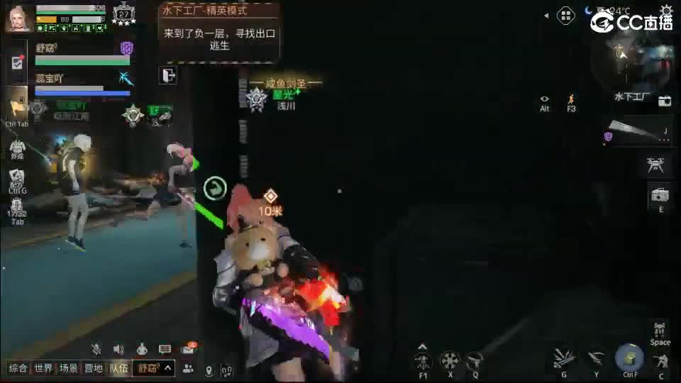 混子 第10段