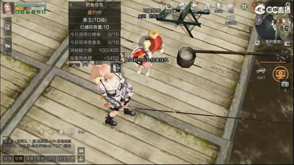 混子 第14段
