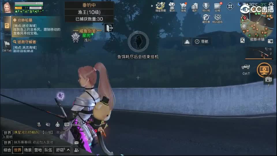 混子 第16段