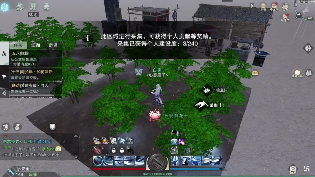 打工人 第1段