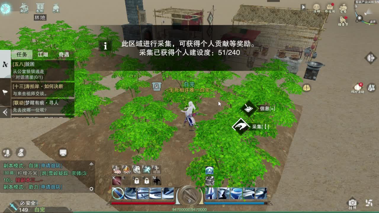 打工人 第2段