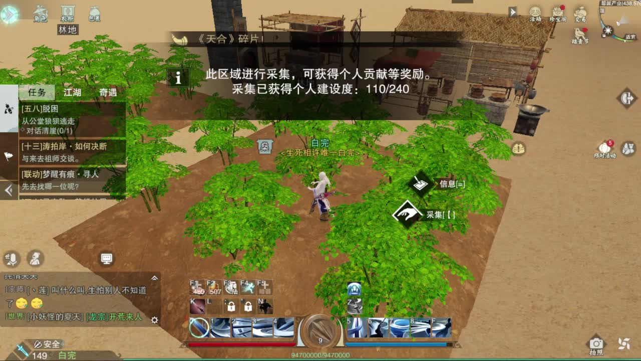 打工人 第4段