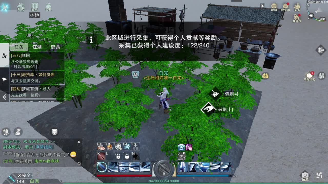 打工人 第5段