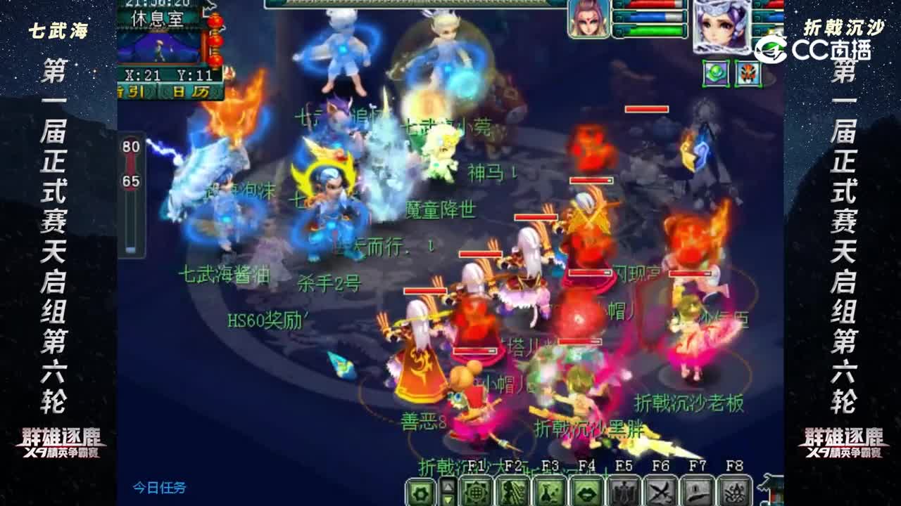 【2023群雄逐鹿】第一届正式赛天启组第六轮：折戟沉沙 VS 七武海【CC情报站】