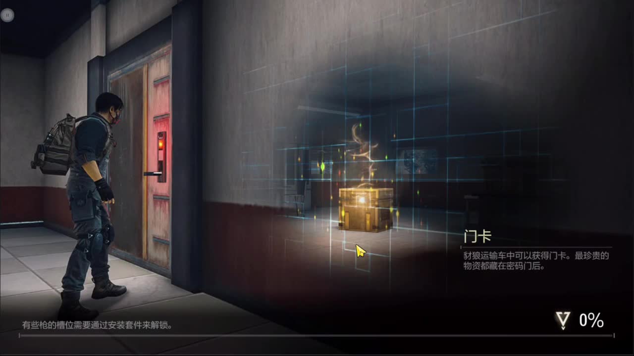 因为信任，所以简单 第1段