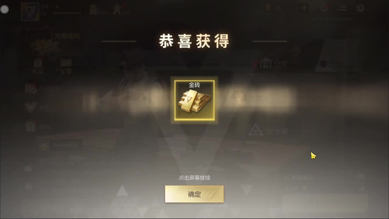 因为信任，所以简单 第4段