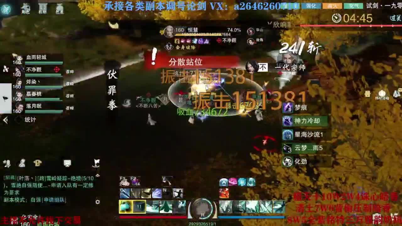 震惊！小伙TCY居然半夜做了这些？ 第1段