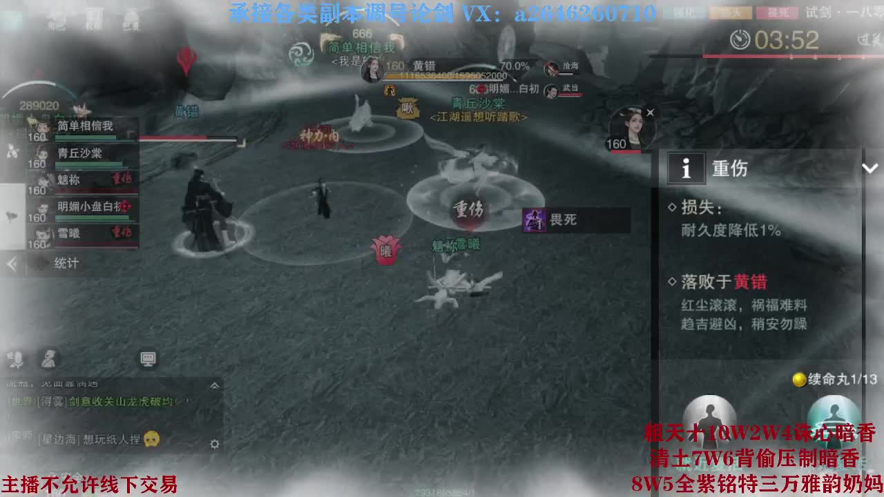 震惊！小伙TCY居然半夜做了这些？ 第2段