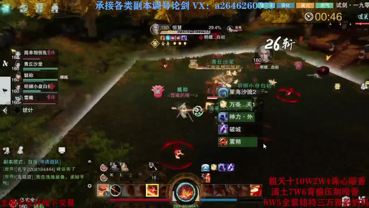 震惊！小伙TCY居然半夜做了这些？ 第3段